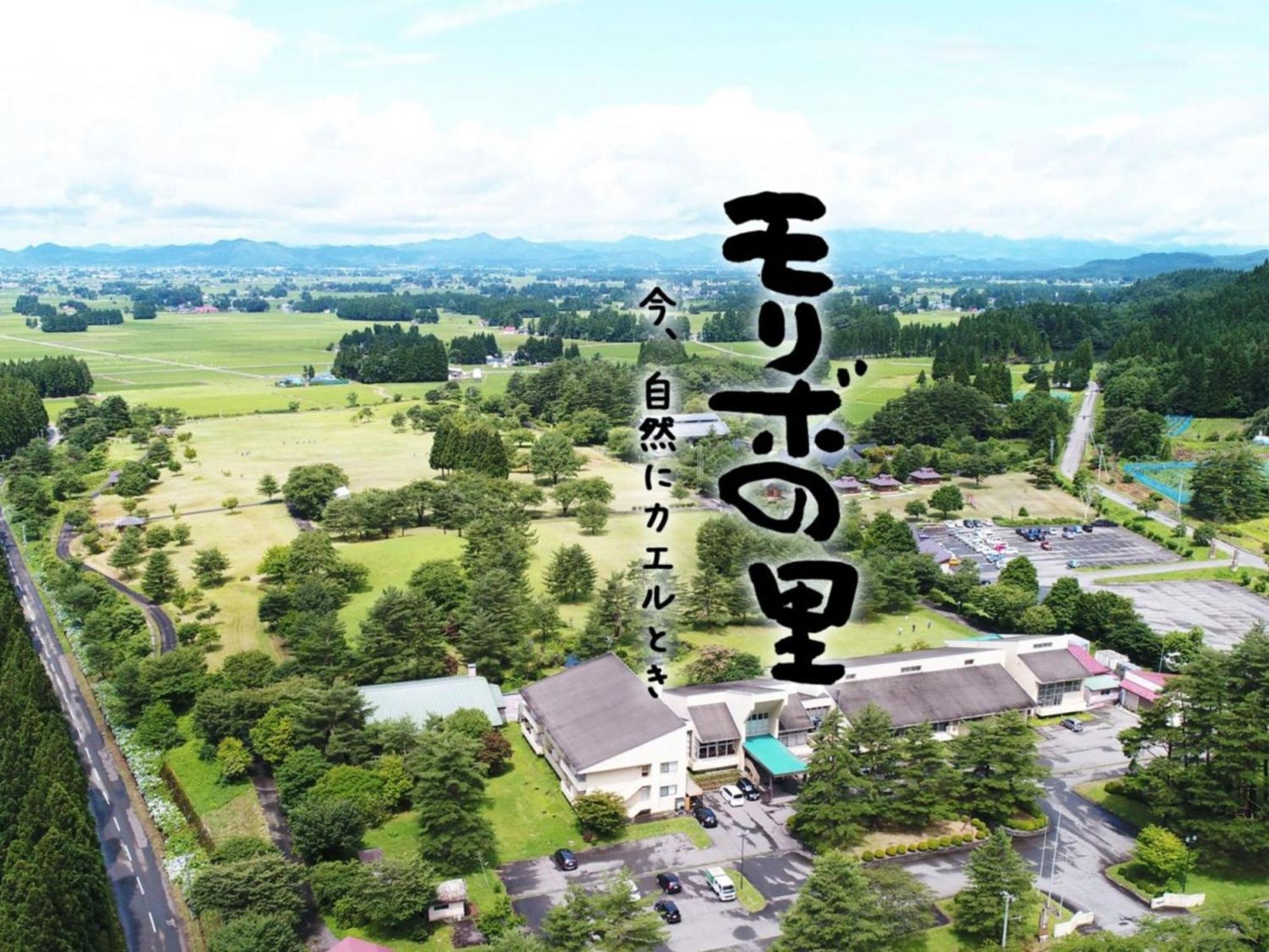 Kawaguchi Onsen Ousanso Daisen (Akita) Exterior foto